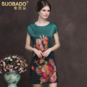 Suobado/索芭朵 A21446