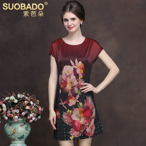 Suobado/索芭朵 A21447