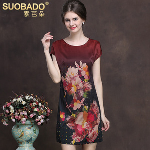 Suobado/索芭朵 A21447