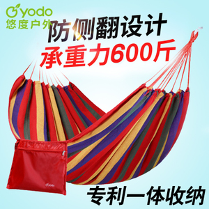 YODO/悠度 YD755014-CD