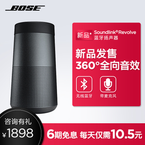 BOSE Soundlink-Revolve