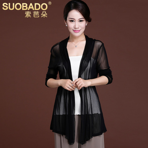 Suobado/索芭朵 K81510