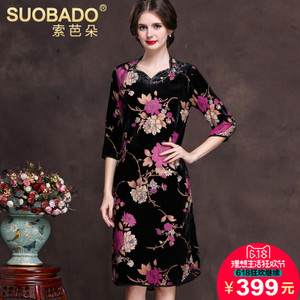 Suobado/索芭朵 ABD0678