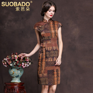 Suobado/索芭朵 TTR7088-7088