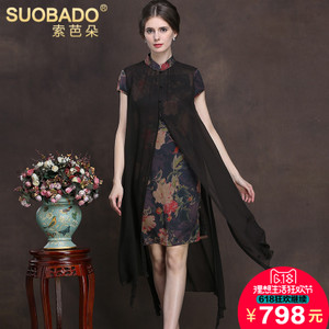 Suobado/索芭朵 SMXR5195