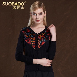 Suobado/索芭朵 XY6644