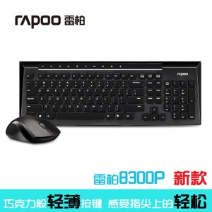 Rapoo/雷柏 8300P