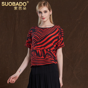 Suobado/索芭朵 LS54311