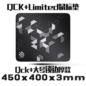 steelseries/赛睿 QcK-Limited-QcK