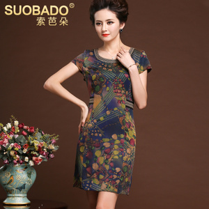 Suobado/索芭朵 TYR51208-5120