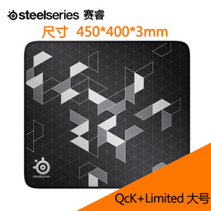 steelseries/赛睿 QcKLimited