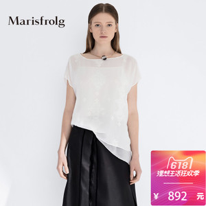Marisfrolg/玛丝菲尔 A11524741