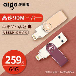 Aigo/爱国者 U365-64G