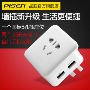Pisen/品胜 USBKU-12