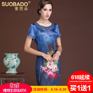 Suobado/索芭朵 SMXR5022