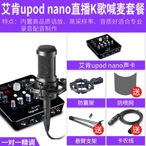 Audio Technica/铁三角 Upod-nano