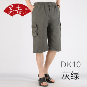 昊吉 DK10