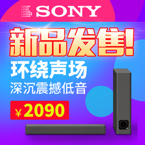 Sony/索尼 HT-MT-300