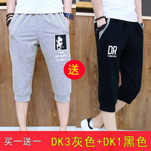 卡索度 DK3DK1