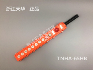 TNHA1-65HB