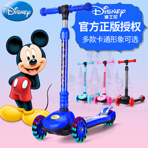 Disney/迪士尼 61101