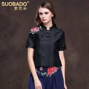 Suobado/索芭朵 01140-1