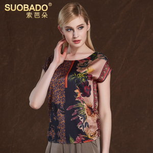 Suobado/索芭朵 A42447