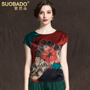 Suobado/索芭朵 T6A4244