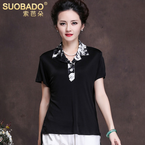 Suobado/索芭朵 TBSY16123-16123