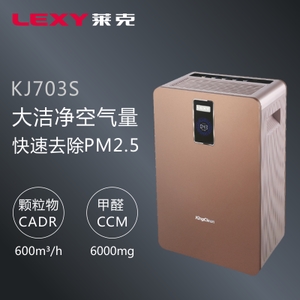 LEXY/莱克 KJ703S