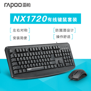 Rapoo/雷柏 nx1720