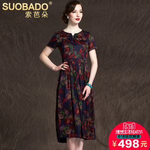 Suobado/索芭朵 TT1521