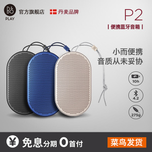 BEOPLAY-P2