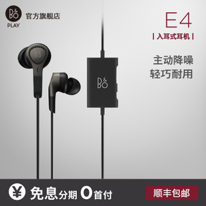 BEOPLAY-E4