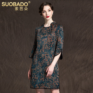 Suobado/索芭朵 WTRYR5193-5193