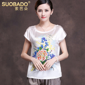 Suobado/索芭朵 M381