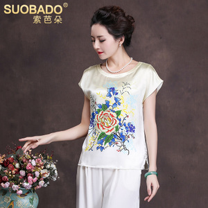 Suobado/索芭朵 M382