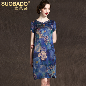 Suobado/索芭朵 D8823