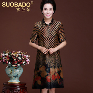 Suobado/索芭朵 SBA5113-5113