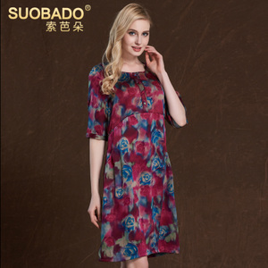 Suobado/索芭朵 D8811