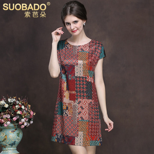 Suobado/索芭朵 A21445