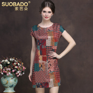 Suobado/索芭朵 A21445