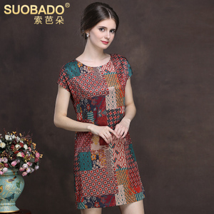 Suobado/索芭朵 A21445