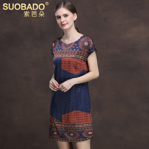 Suobado/索芭朵 A21443