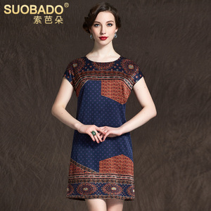 Suobado/索芭朵 A21443