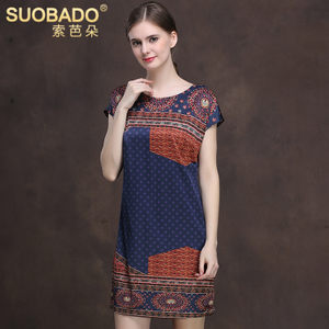 Suobado/索芭朵 A21443