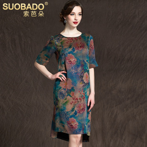 Suobado/索芭朵 TTDM8807-D8807