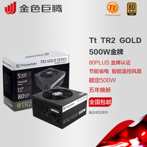 Thermaltake/TT w0437