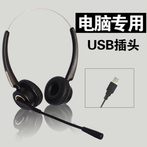 Q330D-USB