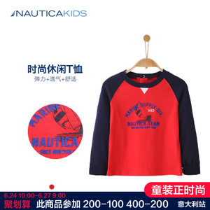 nautica/诺帝卡 KNA4S1KTBB3201